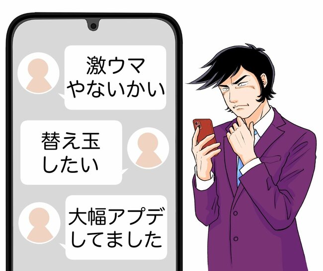 「もう3回くらいリピしてる」すき家の“わんぱくすぎるセット”お腹パンパンになった!「炭水化物の暴力」「激ウマやないかい」《実食レビュー》