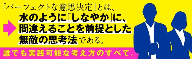 管理職なら一発でわかる「この部下は成長しないな」と思う瞬間・ナンバー1