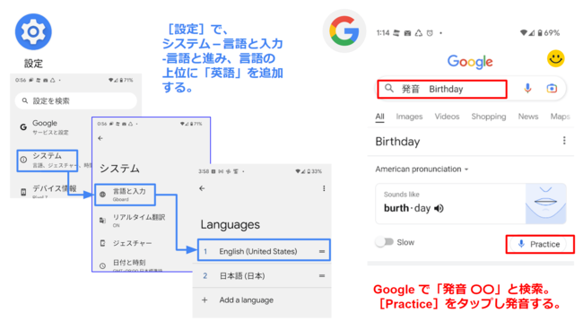 9割の人が知らない Google の使い方 世界最高峰のaiから無料で英語を習う方法 Google 式10xリモート仕事術 ダイヤモンド オンライン