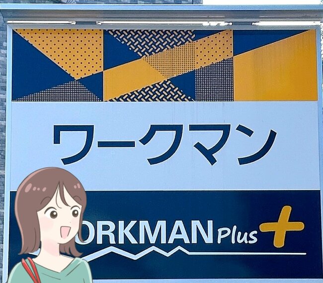 1900円ってマジ？ワークマンの「圧縮できるおしゃれバッグ」収納力たっぷりなのに、スリムに持てて楽ちん！