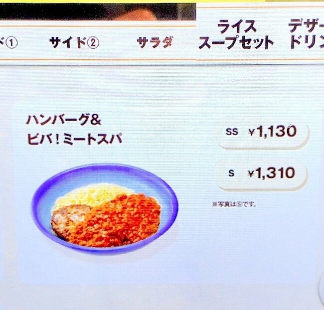 こりゃ何度もリピートしたくなるわ…！びっくりドンキーの“よくばりメニュー”2つのご馳走が楽しめて贅沢！「定期的に食べに行く」「びっくりドンキーで一番好き」