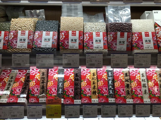 「ヘルシーさ」を強調して売り込む東北米。贈答用としても競争力を持つ