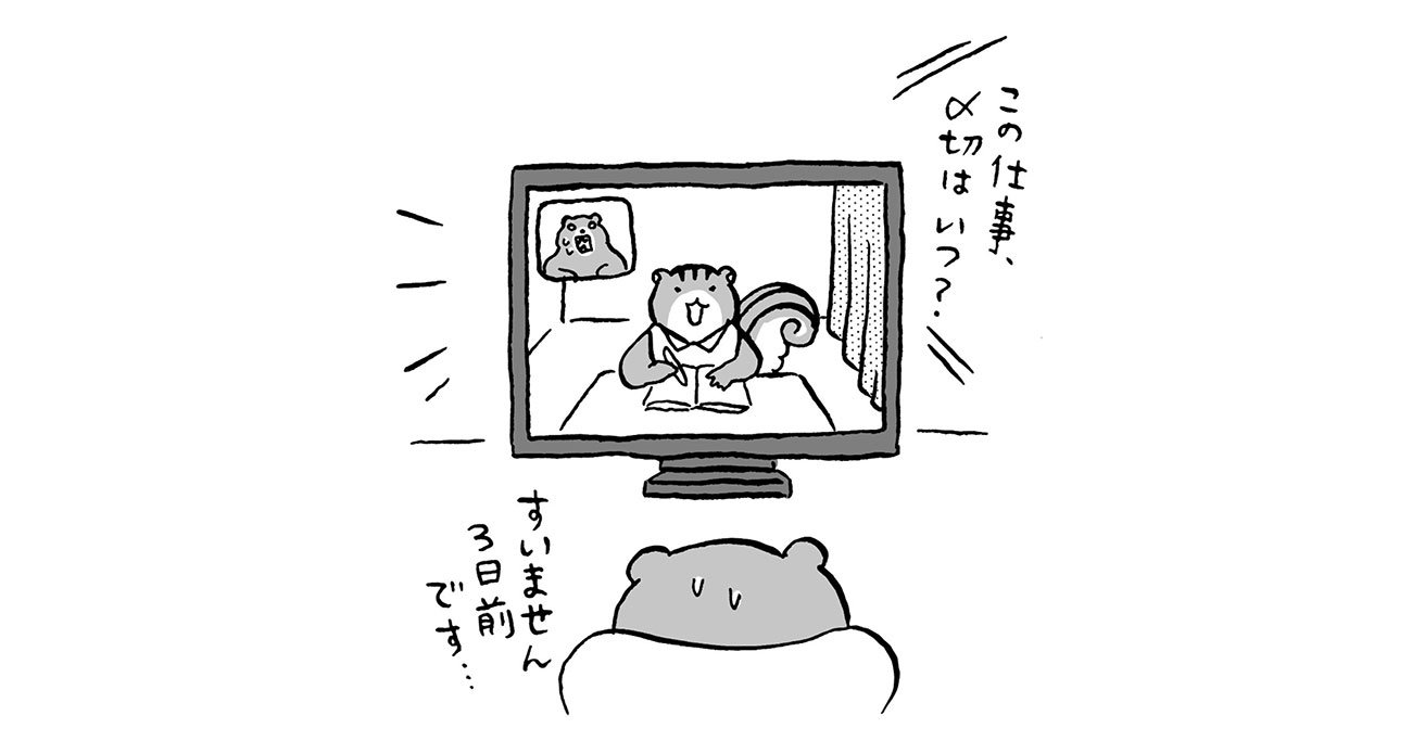 やることが3個以上あるとパニック…発達障害の僕が発見した「先延ばしグセ」に効くスゴ技【書籍オンライン編集部セレクション】
