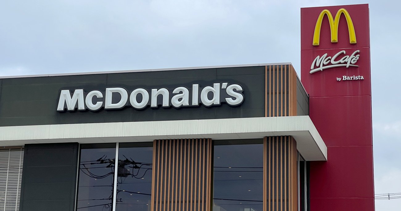 マクドナルド