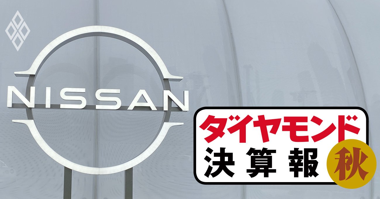 日産、スズキが3～4割の大増収に業績上方修正！半導体不足による減産下で抗えた要因は？