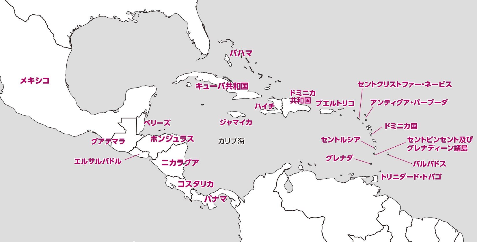 「アンティグア・バーブーダってどんな国?」2分で学ぶ国際社会