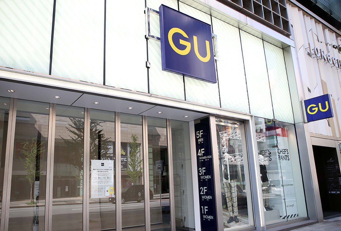 GU