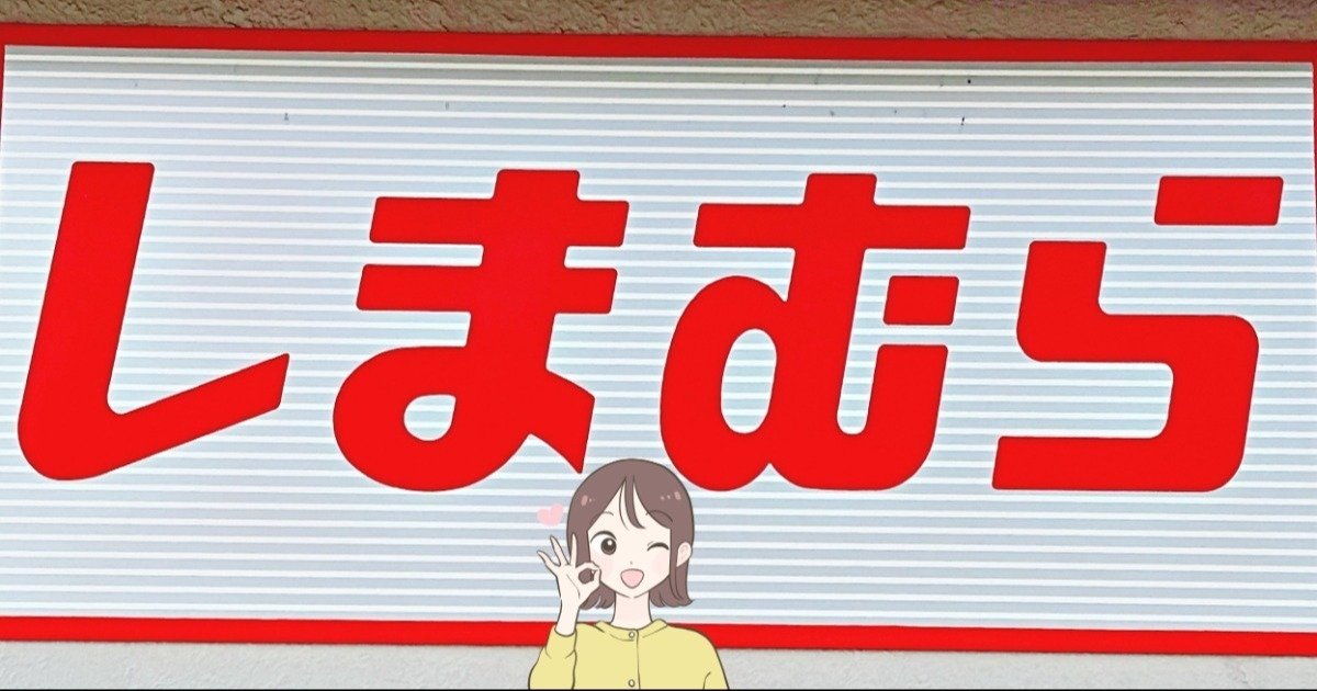 カードや診察券が37枚入った…！しまむら×スヌーピーの“ポケットたくさん財布”ガバッと開いて、お会計がスムーズです！ -