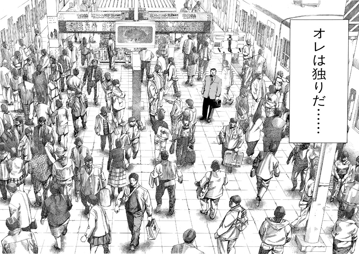 ブラックジャックによろしく　佐藤秀峰