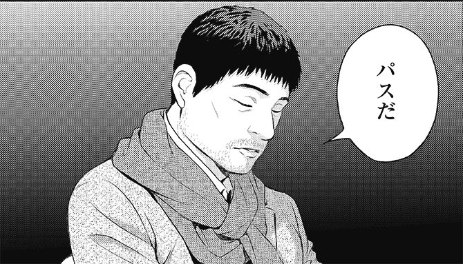 こう頼めばよかったんだ! デキる人を仕事に巻き込む伝え方