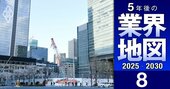 【ゼネコン大手4社の5年後】鹿島が一歩リード？独自戦略で伸びるインフロニア、長谷工は？絶好調「建設」の未来大予測！