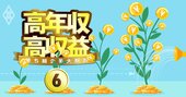 株主にも社員の年収にも還元している高配当株ランキング【全80社】12位みずほFG、1位は？