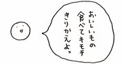 「そんな人じゃないと思ってた…」相手に絶望した時に心が楽になる方法