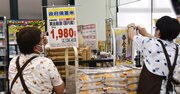 コメ店頭価格9週連続値下がりでも、「コメ需給問題」も「物価高問題」も残ったまま