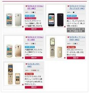 課題先進国だからこそ、グローバル市場を狙えるサービスが出てくる