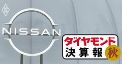 日産、スズキが3～4割の大増収に業績上方修正！半導体不足による減産下で抗えた要因は？