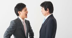 「話が通じない部下」が変わる！誰でも一瞬でできる簡単な方法