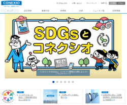 コネクシオは、携帯電話の卸売・販売を手掛ける会社。