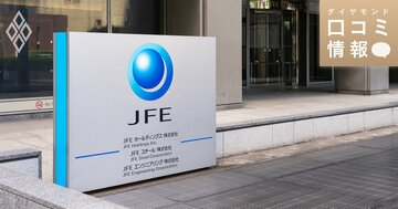 JFEエンジニアリングの60代前半、部長級の年収は?【5000件の口コミ情報データ】