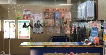 業者の8割が減収!「クリーニング業界コロナ危機」の実態とは