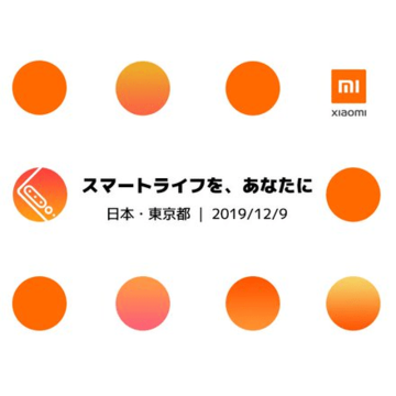シャオミ、9日に発表するのはあの5眼カメラスマホ!?