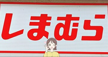 カードや診察券が37枚入った…!しまむら×スヌーピーの“ポケットたくさん財布”ガバッと開いて、お会計がスムーズです!
