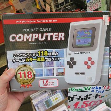 118タイトルのゲームが遊べる携帯ゲーム機が1500円