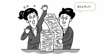 人が辞めていく職場の「リーダー」が、人に仕事を頼むときに「やってしまっていること」・ワースト1