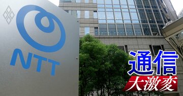 ドコモ分割統治、データ強大化を進めるNTTグループの再編が「もう一段の深化」へ…新成長戦略の全容、幻の“ドコモ持ち株会社化”構想が復活か!?