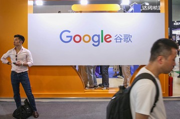 中国やイランなどのハッカー、グーグル「ジェミニ」利用して攻撃能力強化