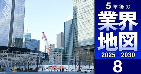 【ゼネコン大手4社の5年後】鹿島が一歩リード？独自戦略で伸びるインフロニア、長谷工は？絶好調「建設」の未来大予測！