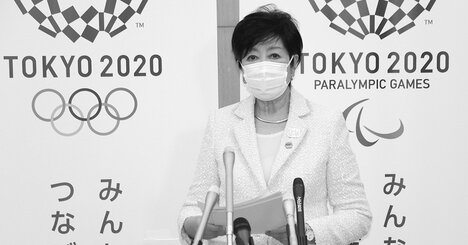 議論されない五輪開催の是非、都知事による中止宣言はあるか