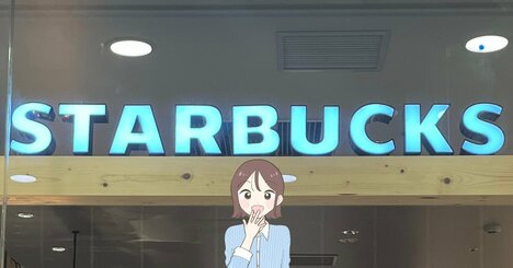 中でペットボトルが倒れない！スターバックスの“荷物がしっかり入るミニバッグ”が見た目以上の収納力！「使いやすさバツグン」「理想の大きさ」「買って良かった」【購入レビュー】