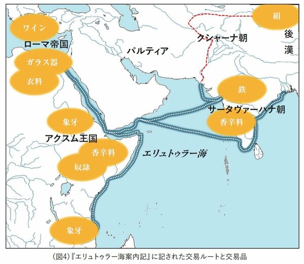 【大人の教養】アレクサンドロス大王とマラッカ海峡を結ぶ「海の道」とは？