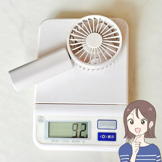 「通勤時には手放せません」「コンパクトなのに涼しい」無印良品の“暑さ対策グッズ”がスマホより軽くて楽ちん！「カバンに入れても邪魔にならない」