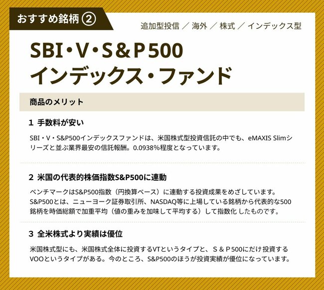 【ミドル＆シニアのための“超王道”投資術】第2回　横山先生、知識ゼロですが新NISAのこと詳しく教えてください