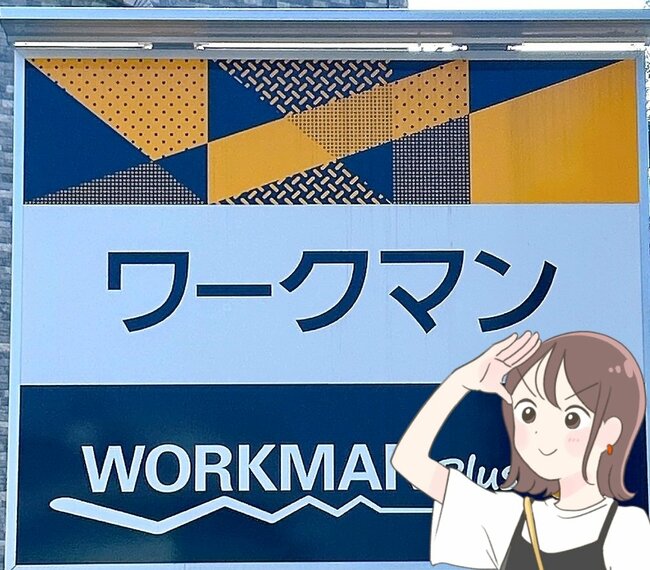 「このズボンを履いたら最後」ワークマンの“あったかパンツ”が楽ちんすぎて手放せない!「寒さもへっちゃら」「登山用に購入」