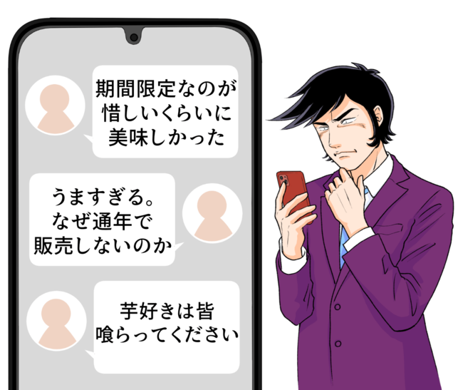 「あなた再販してたのね！？」「会いたかったよ」びっくりドンキーの“期間限定メニュー”ザクザク食感がクセになる！「レギュラーメニューに加えてもいいのでは？」