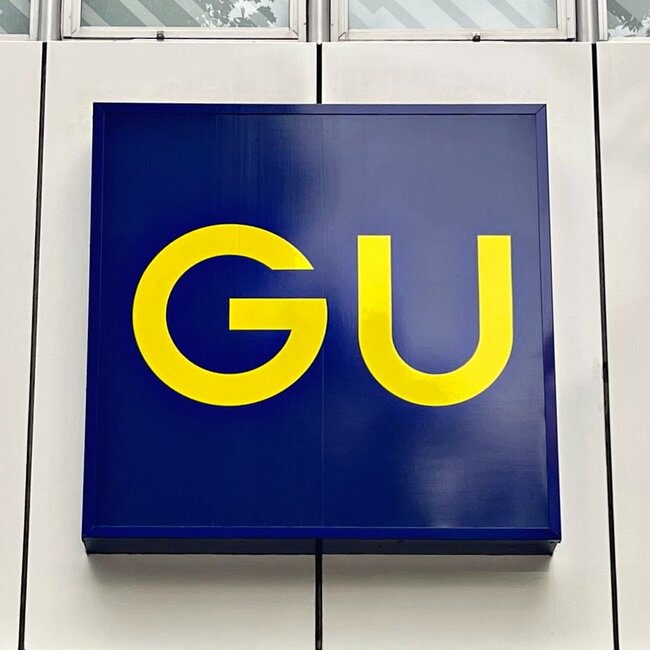 【GU】荷物が多い日の救世主!2990円の「たっぷり収納バッグ」ガバッと開いて使いやすい!《購入レビュー》
