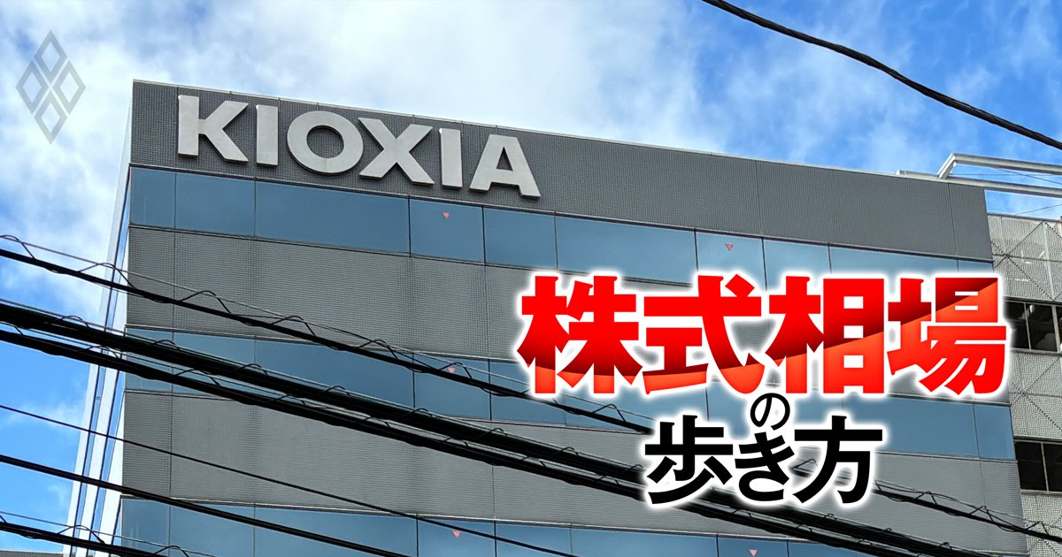 株式相場の歩き方＃14