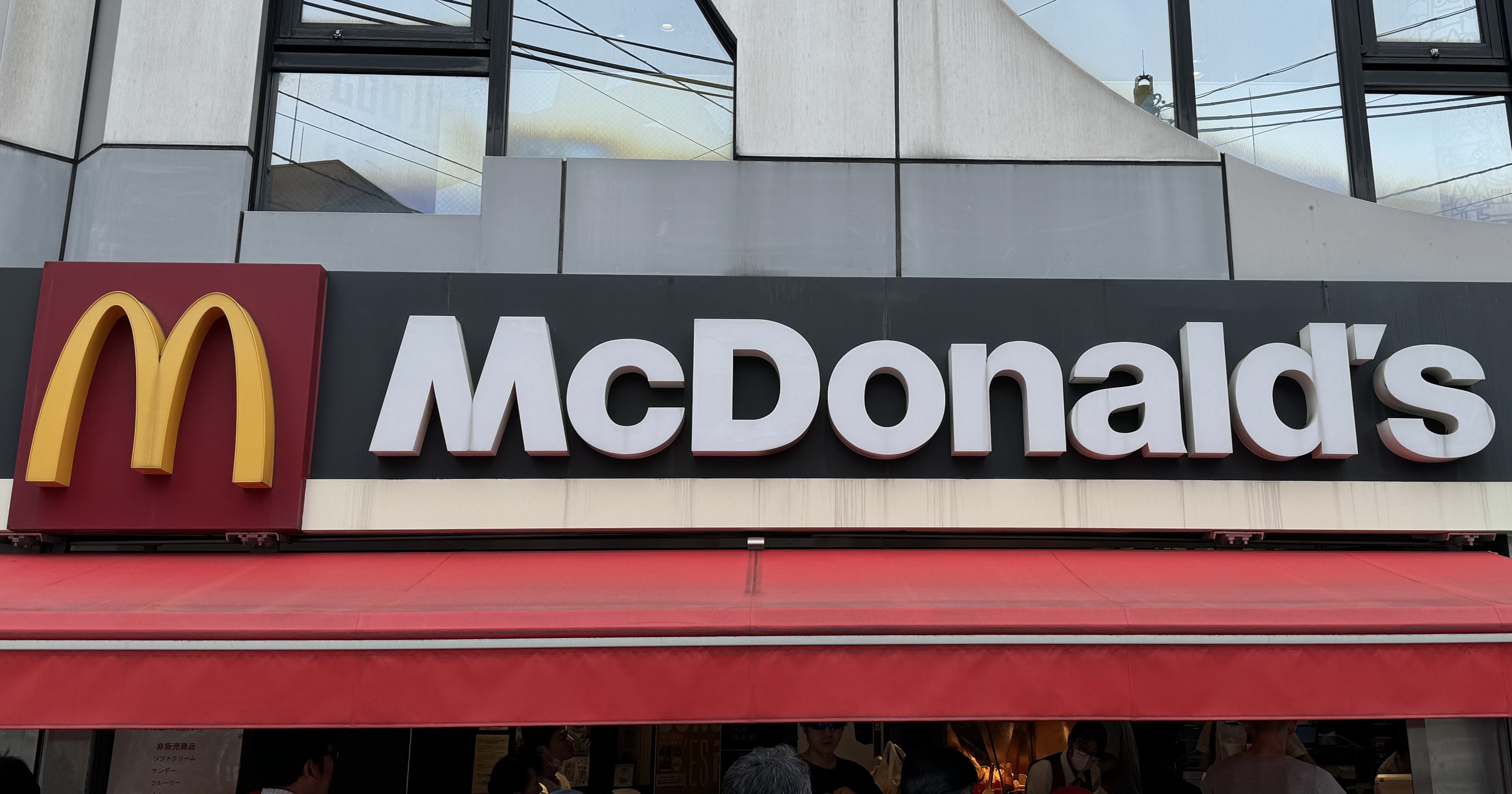 なぜマクドナルドは安価なハッピーセットを売るのか?「そりゃそうだ」と思える納得の理由