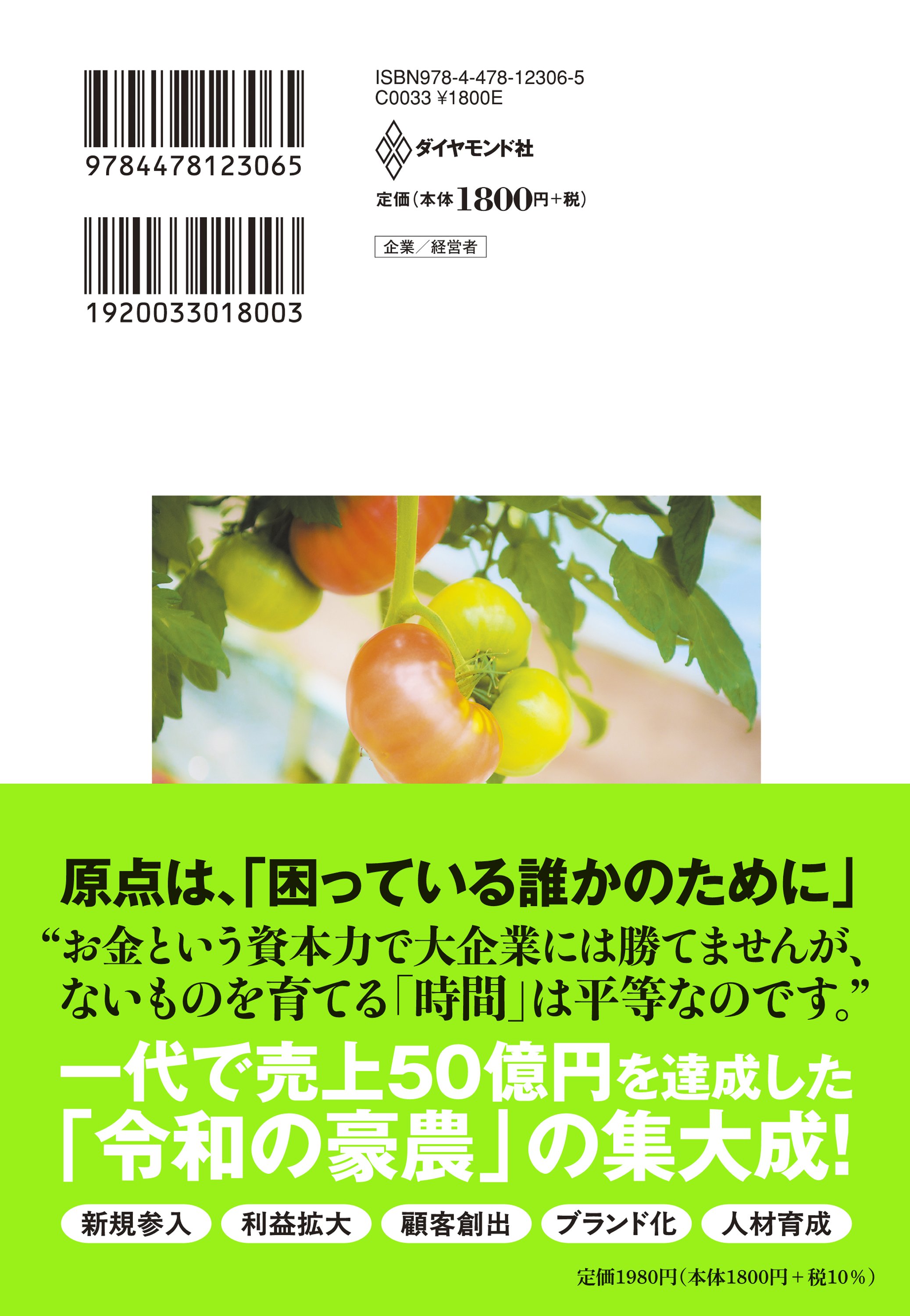 脚本の教室