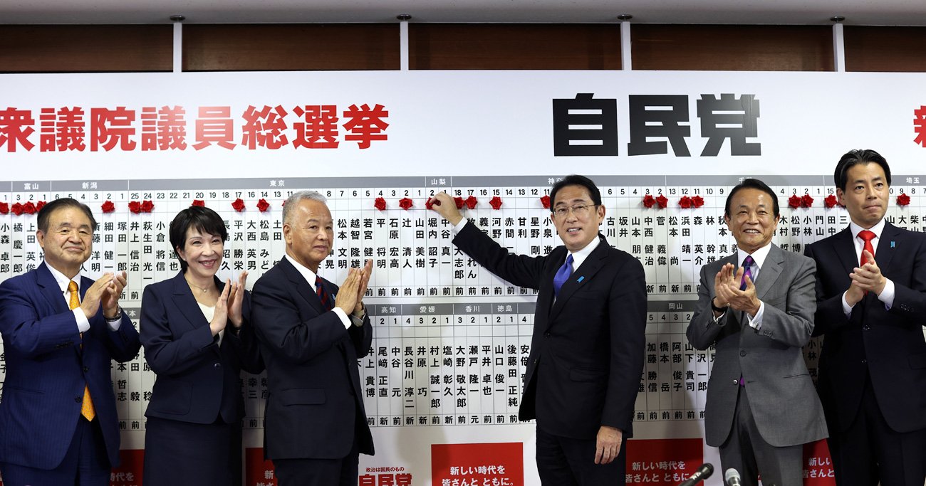 衆院議員選挙では事前予想に反し、自由民主党(自民)が絶対安定多数の261議席を獲得