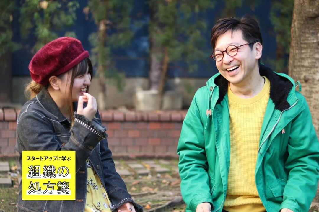 「結果もゴールも求めない」Z世代の新しい起業論