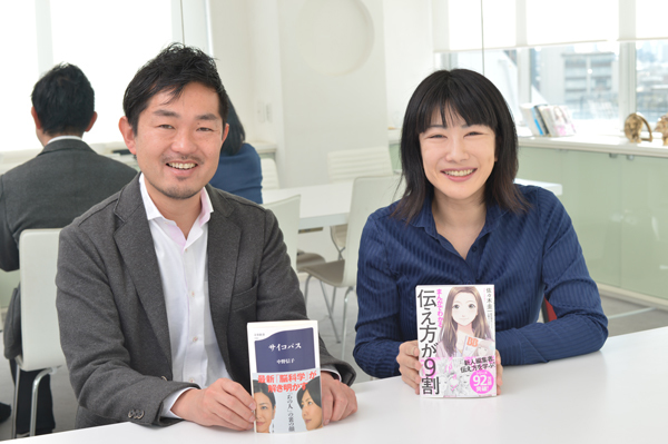 トランプ大統領も『サイコパス』?!<br />中野信子×佐々木圭一(後編)