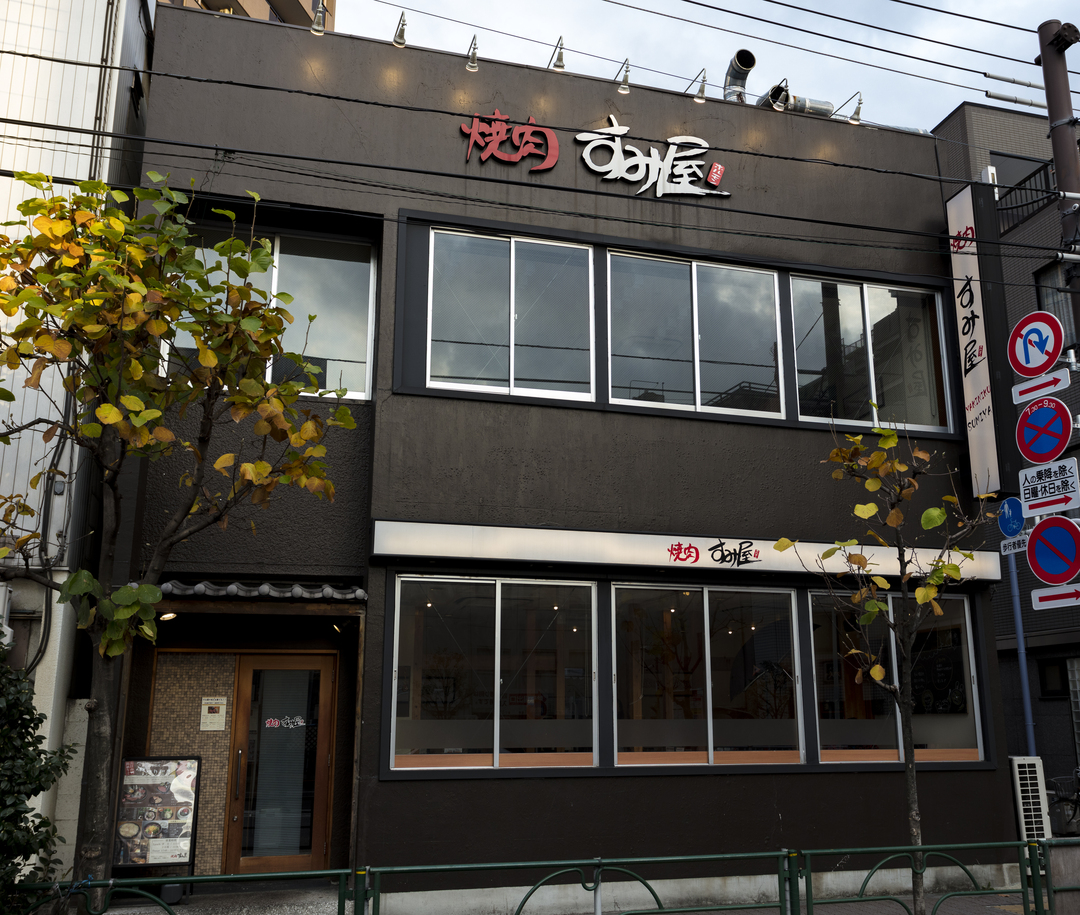 焼肉の達人 が本当は教えたくないブランド牛専門なのに高コスパな2店 焼肉の達人 ダイヤモンド オンライン