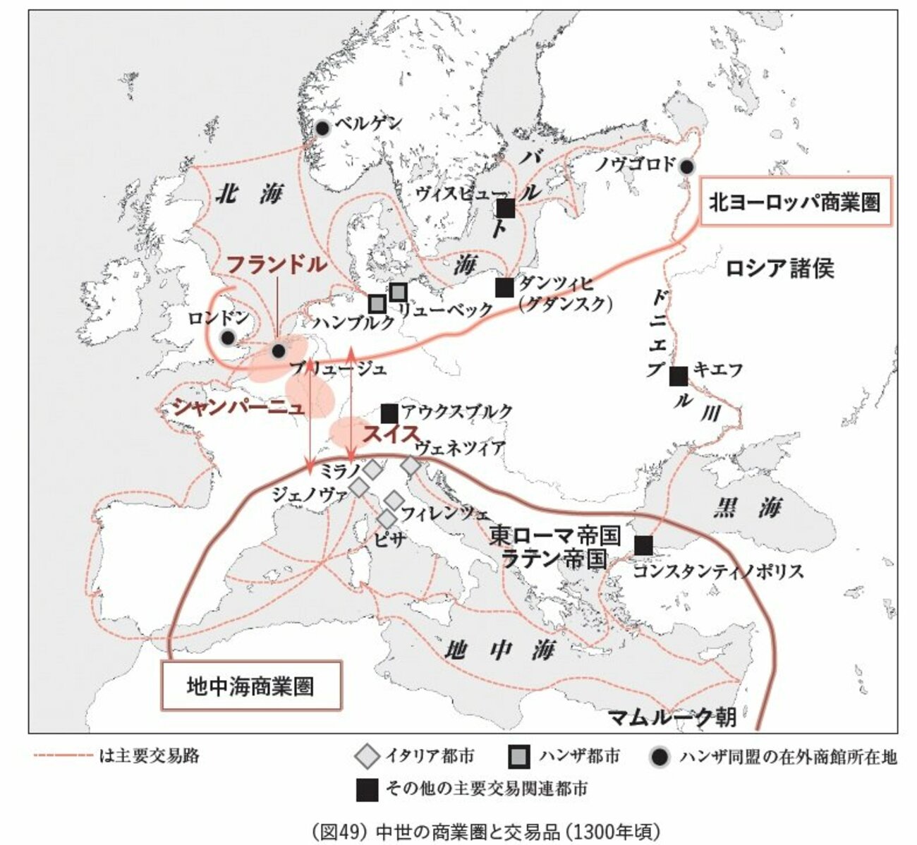 【地形が9割】ヴェネツィア、スイス、リューベックが中世ヨーロッパの“隠れた主役”になった理由