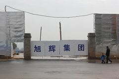 中国の不動産セクター、もう逃げ場はない