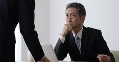 「ああはなりたくない…」若手社員が絶望するダメ管理職の3つの特徴