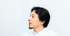 ひろゆきが教える「メンタルがやられないクレーム対処法・ベスト1」